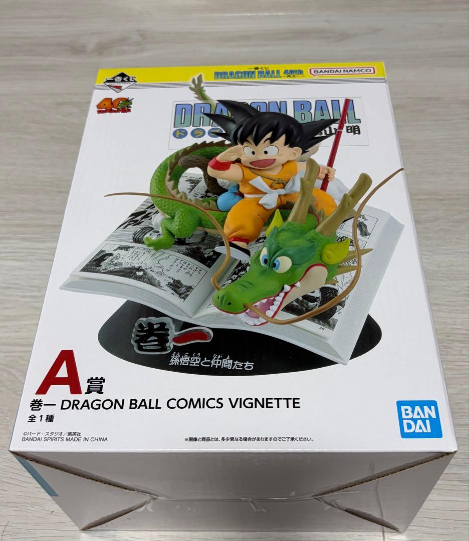 ドラゴンボール一番くじ40周年A賞 DRAGONBALL40thA賞