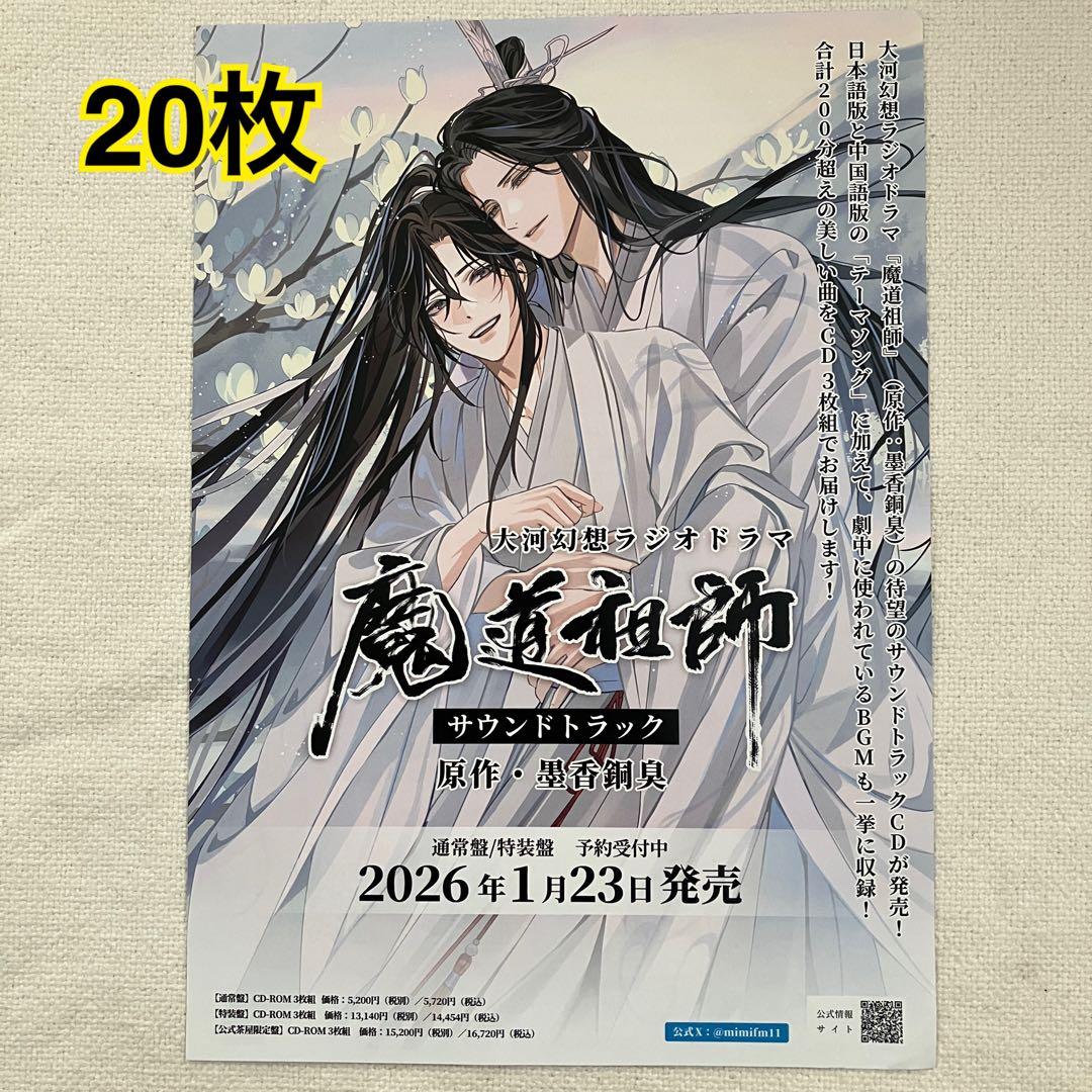 RT-149553　 Collarless Raglan Sleeve Jacket - beige - Mame Kurogouchi