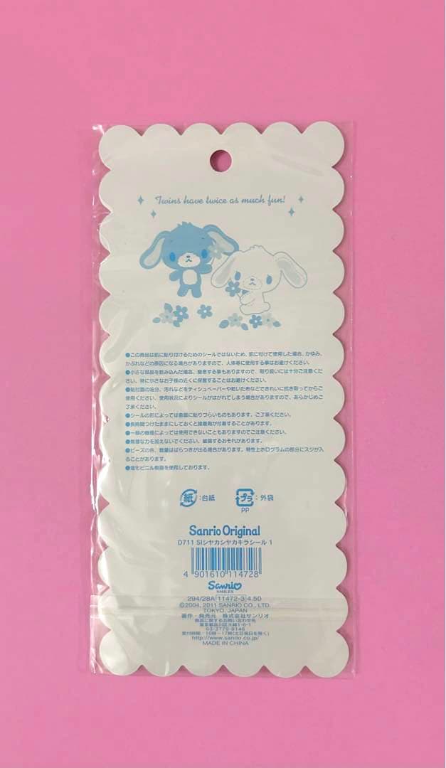 新品◉未使用◇シュガーバニーズ ✿平成レトロ✿シャカシャカ