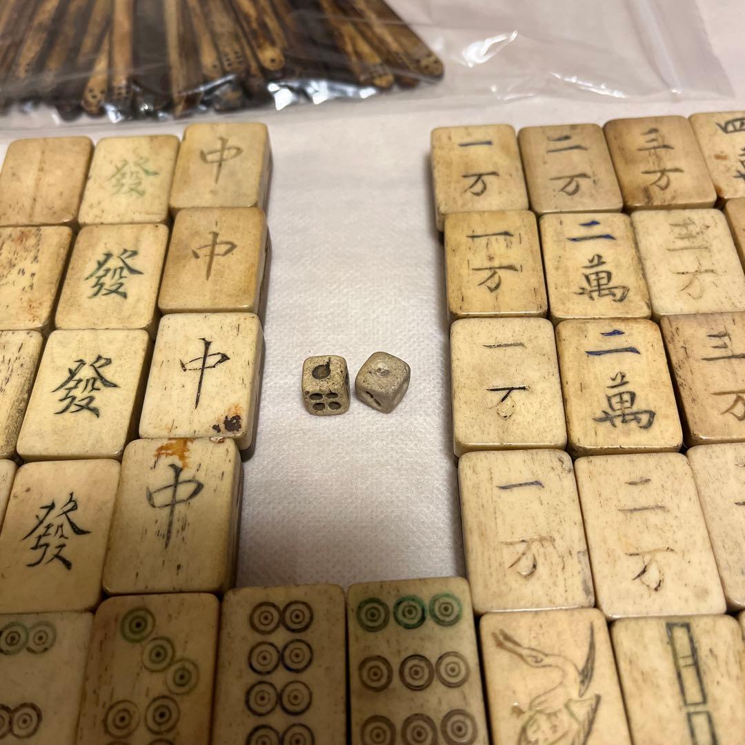 レア物 送料無料 麻雀牌セット 骨 背竹牌 レア物 中国産 骨董品 - メルカリ