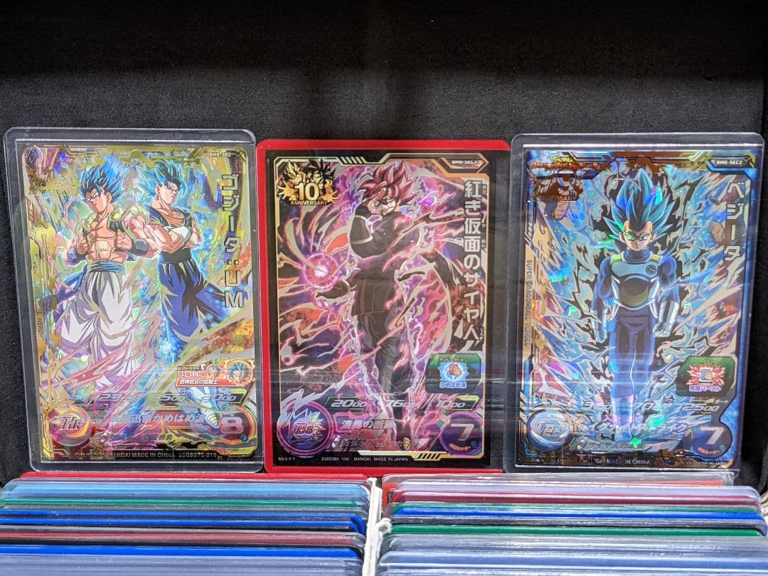 ドラゴンボールヒーローズ　シクレ3枚セット ドラゴンボール ヒーローズ SEC3枚セット - メルカリ