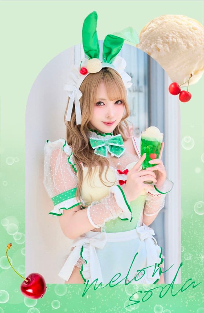 クリームソーダバニーメイド グリーン ハロウィンコスプレマリームーン