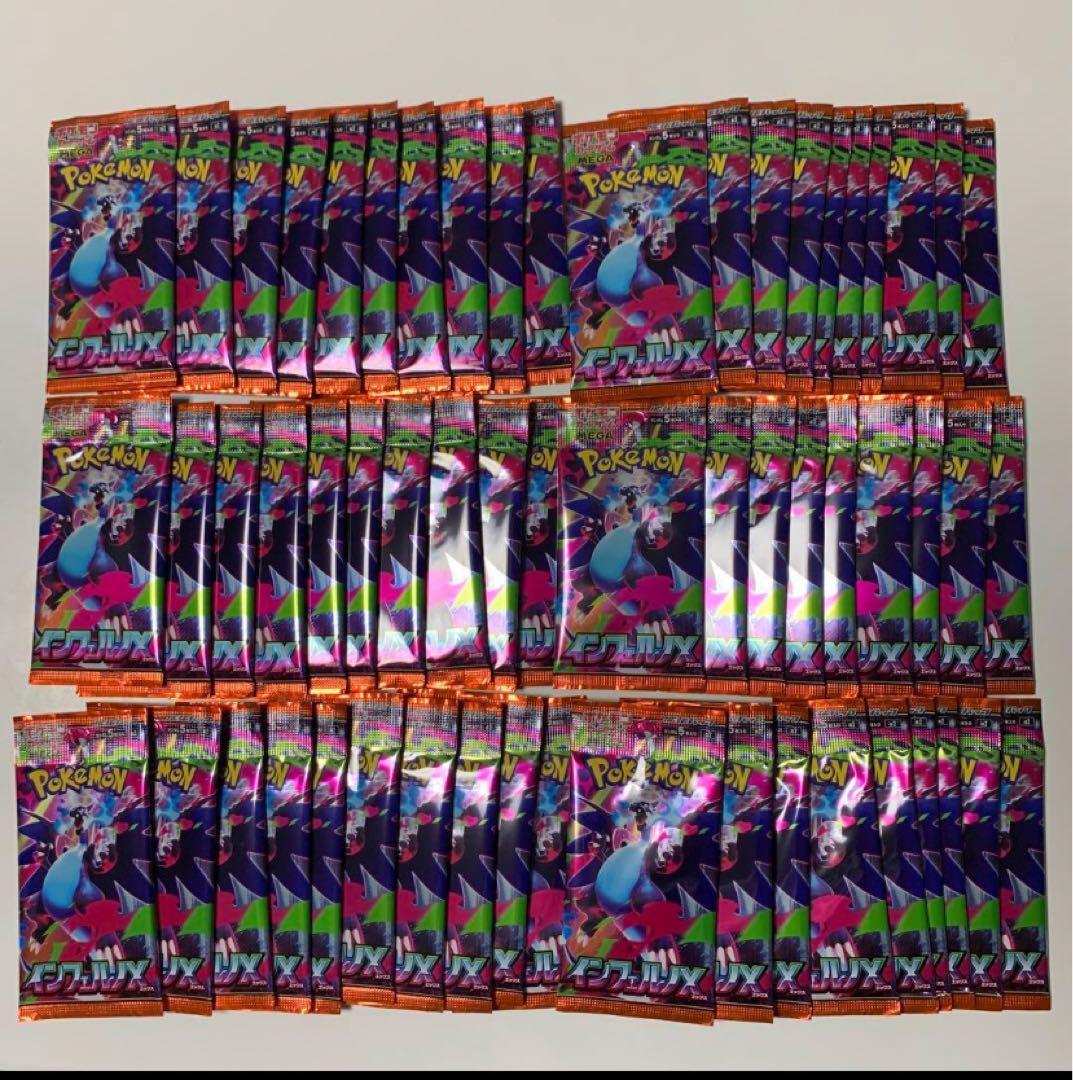 インフェルノX 60パック　ポケモンカード Amazon.co.jp: ポケモンカードゲーム MEGA 拡張パック インフェルノX