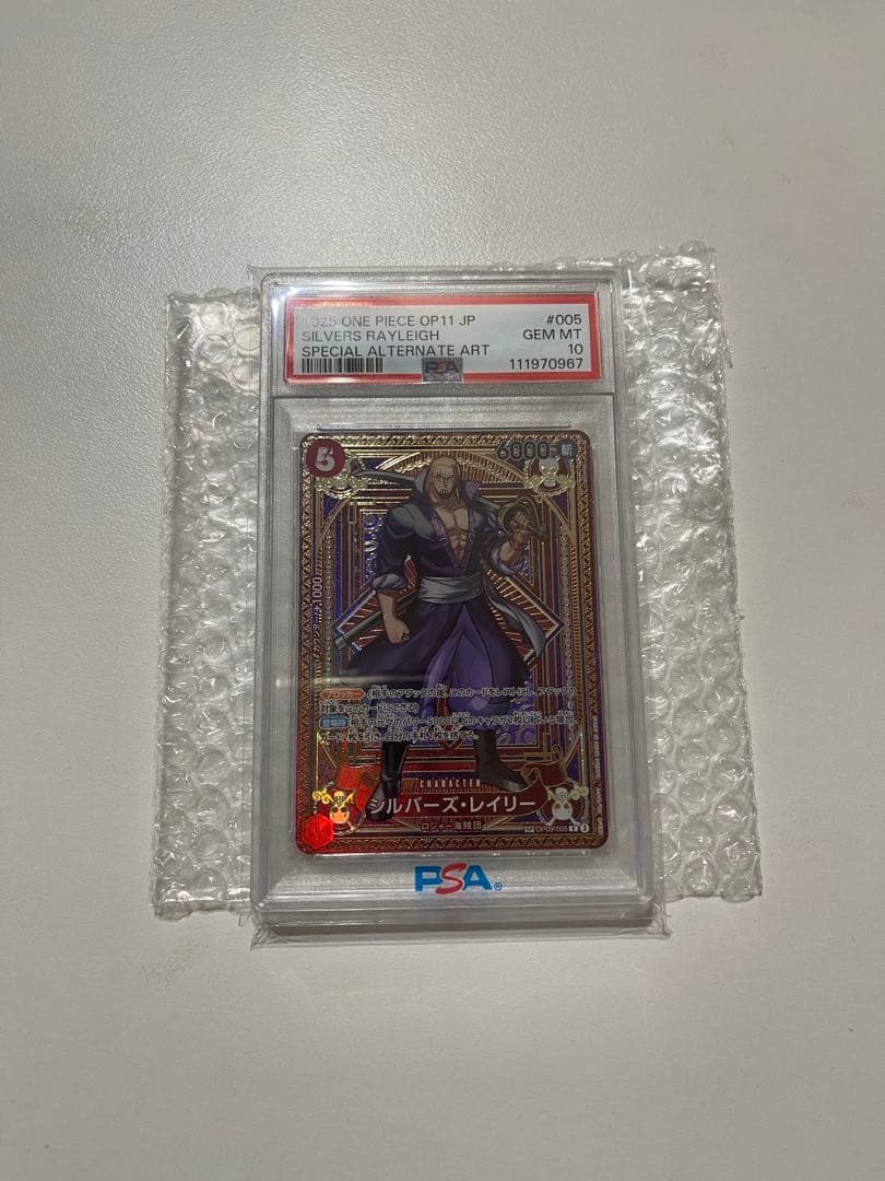 ワンピース カードゲーム ONE PIECE SILVERS RAYLEIGH #005 psa10