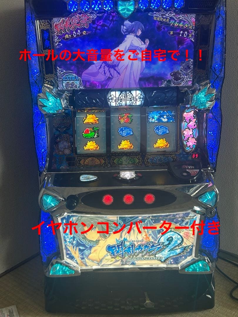 スマスロ実機 閃乱カグラ2　イヤホン コンバーター スマスロ実機 閃乱カグラ2 イヤホン コンバーター スマスロ実機 閃乱