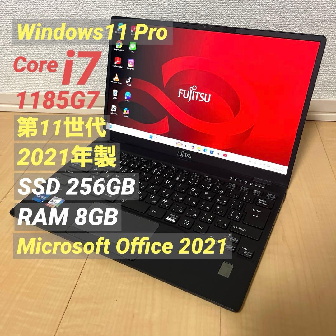 FUJITSU Core i7 11Gen 2021年製 ノートパソコン