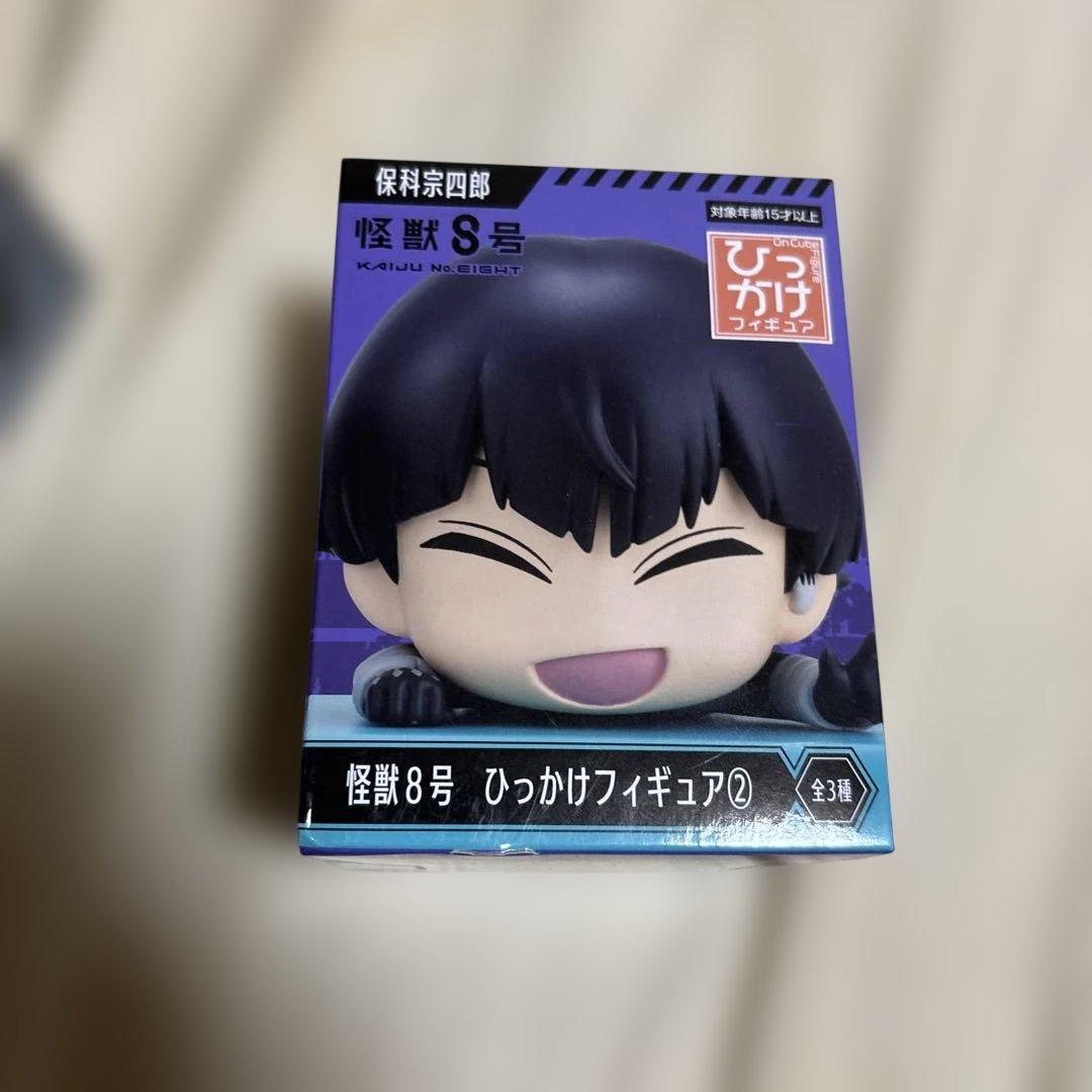 怪獣8号 ひっかけフィギュア② 保科宗四郎