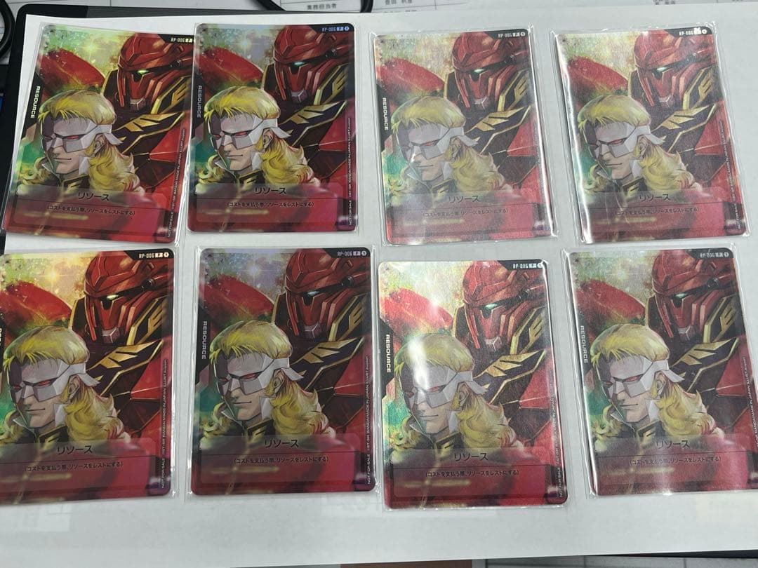 ガンダムカード フルフロンタル&シナンジュ リソース8枚セット 特価品〕リソース【フル・フロンタル＆シナンジュ】/P【-】《RESOURCE