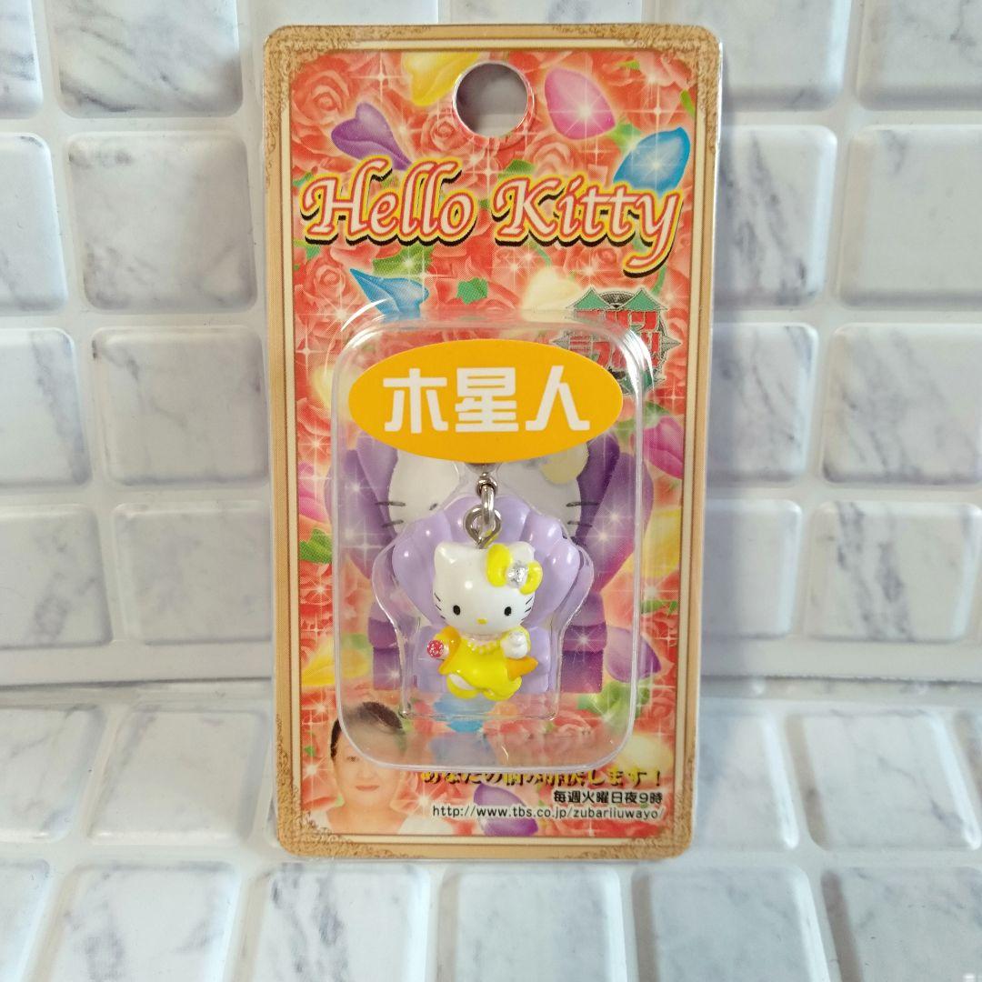 未開封品】ハローキティ 細木数子 ズバリ言うわよ ファスナー