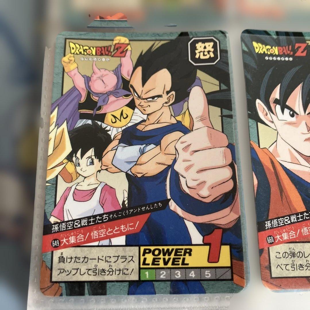 ドラゴンボールZ カードダス スーパーバトル - メルカリ