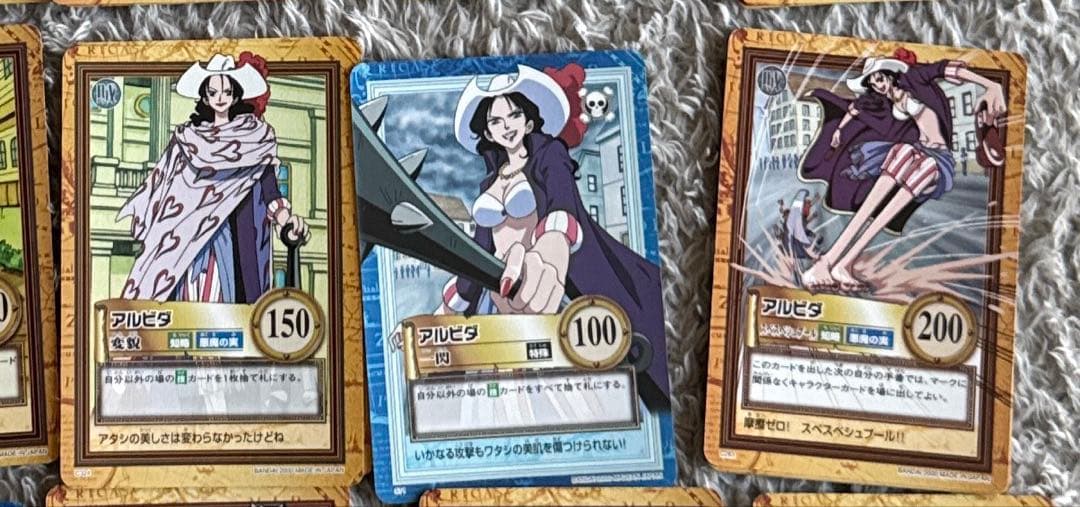 初期　希少　絶版　ワンピース　ハイパーバトル　カードダス　C283アルビダ