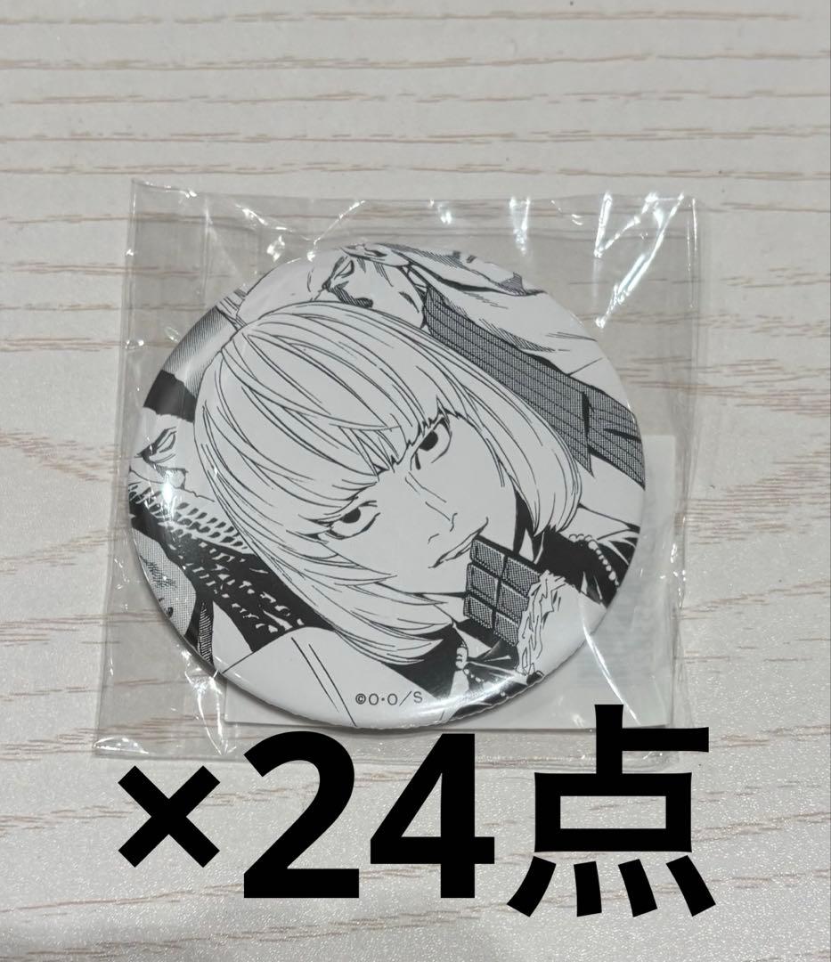 デスノート DEATH NOTE メロ くじ引き堂 缶バッジ 24点 m17480553001_1.jpg?1739715971