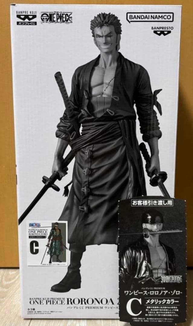 バンプレくじ　プレミアム　ワンピース　ゾロ　C賞　メタリックカラー