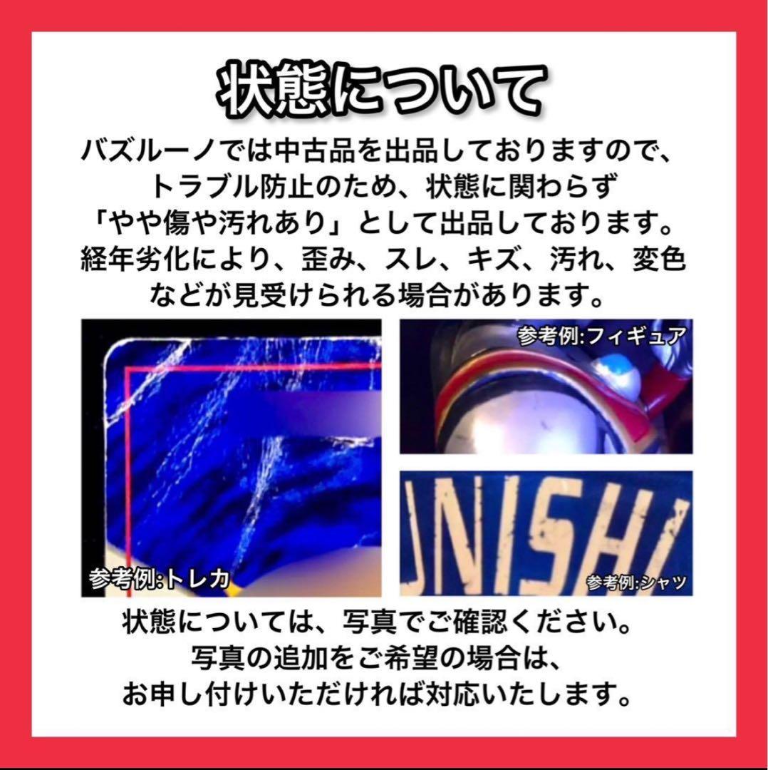 ポケモンカード トップサン 裏青 ギャラドス ミュウツー セット - メルカリ