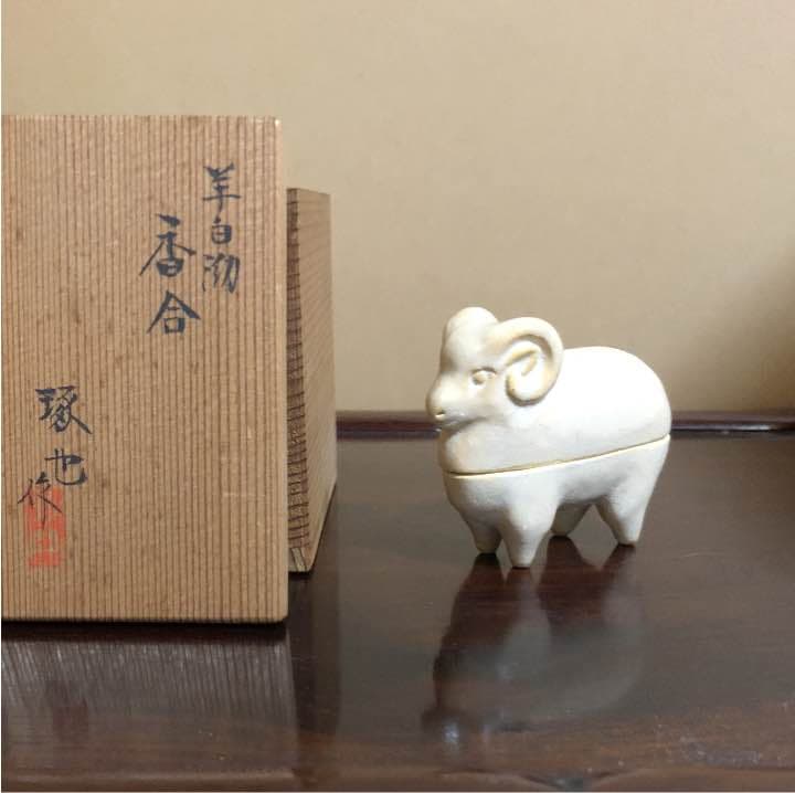 羊白物 香合(琢也作)