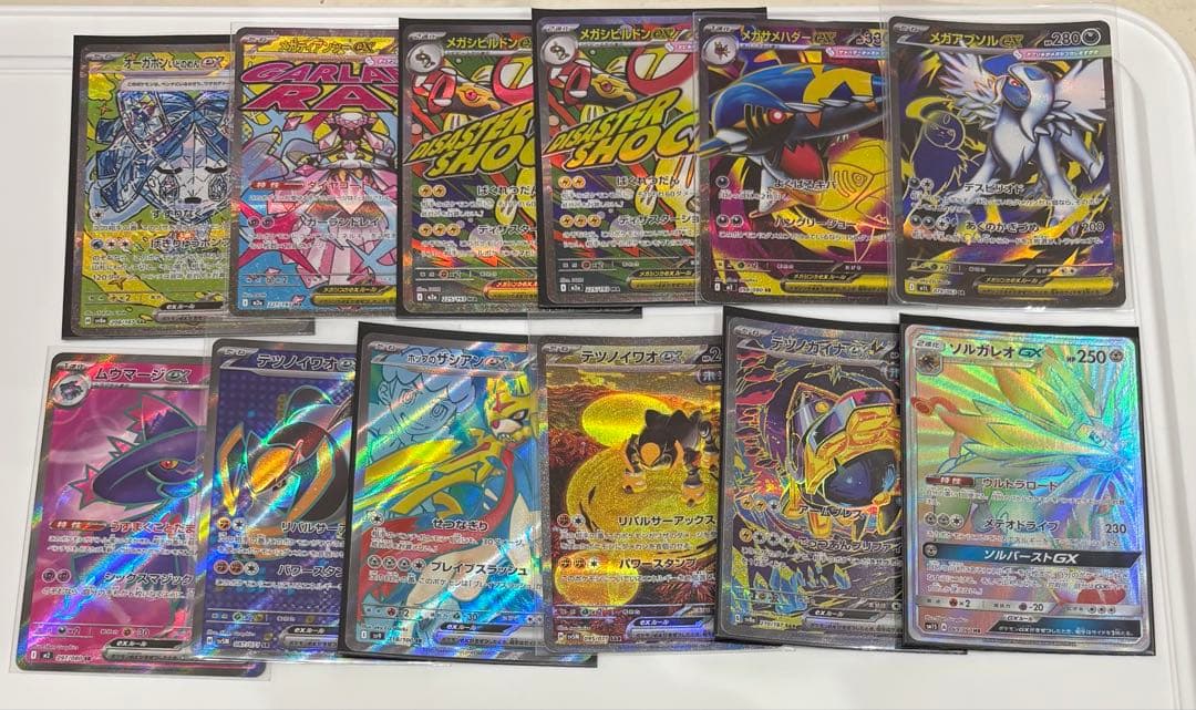 ポケモンカード 12枚セット GXカード含む