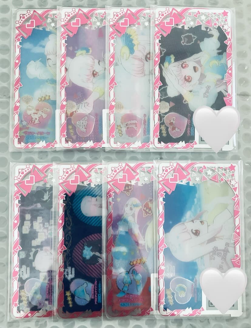 アイプリバース コーデ まとめ売り - メルカリ