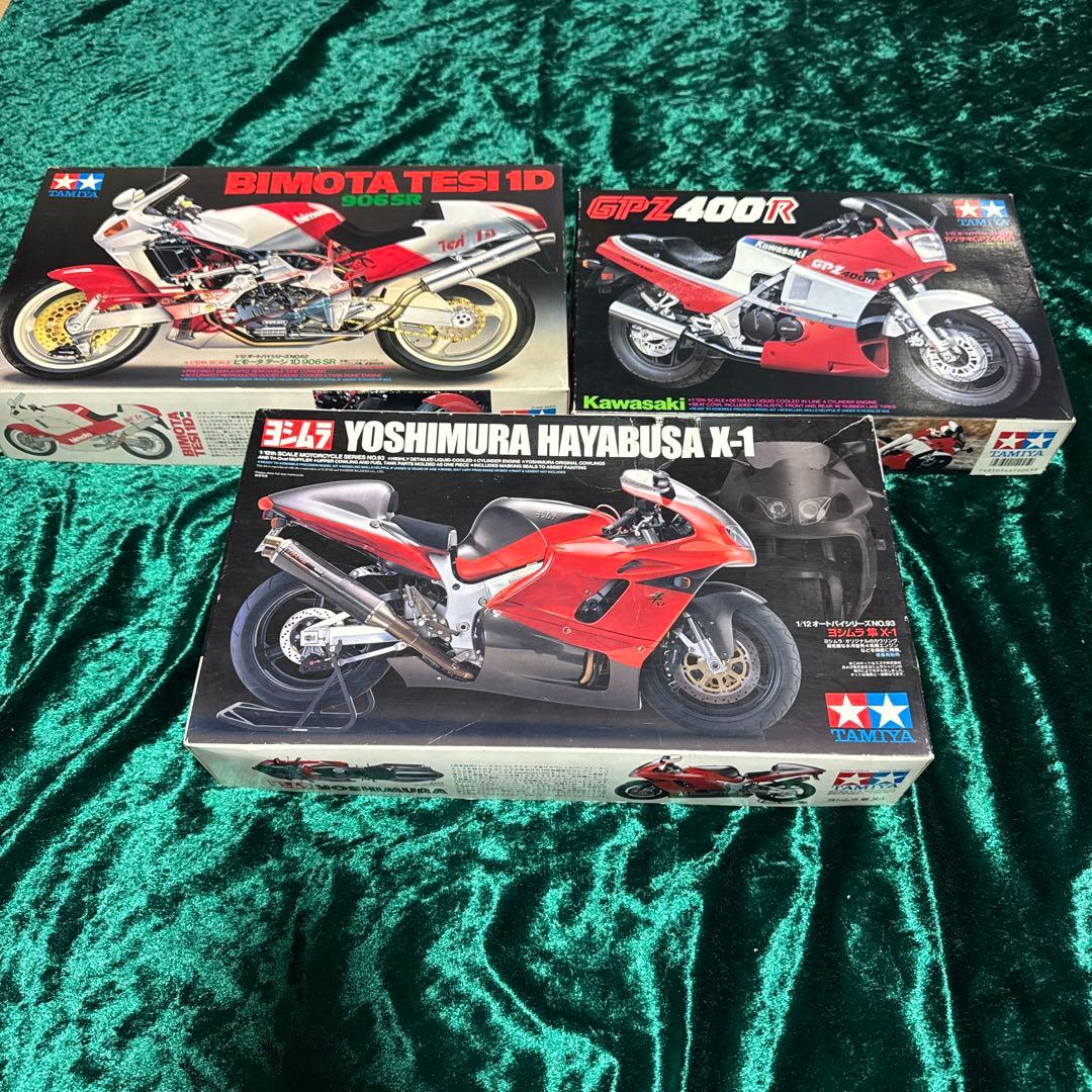 ヨシムラ隼 X-1/カワサキGPZ400R/ビモータテージ1D 906SR