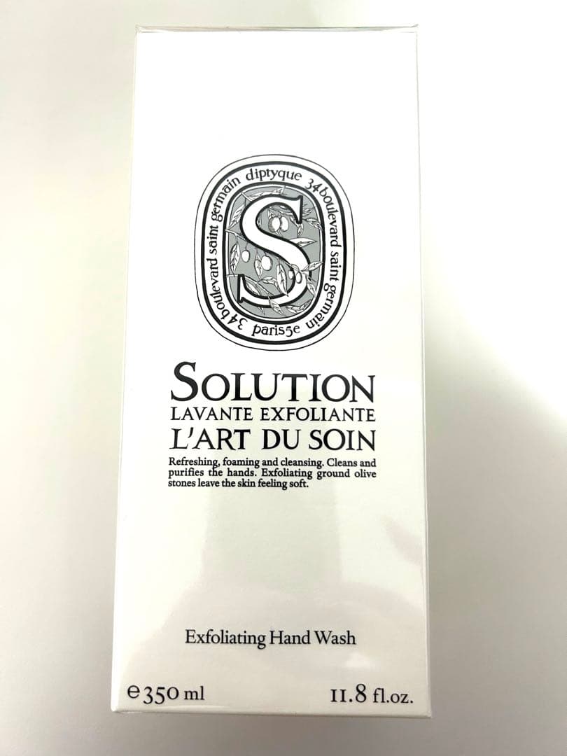 ディプティック　エクスフォリエイティング　ハンドウォッシュ エクスフォリエイティング ハンドウォッシュ-ハンドウォッシュ