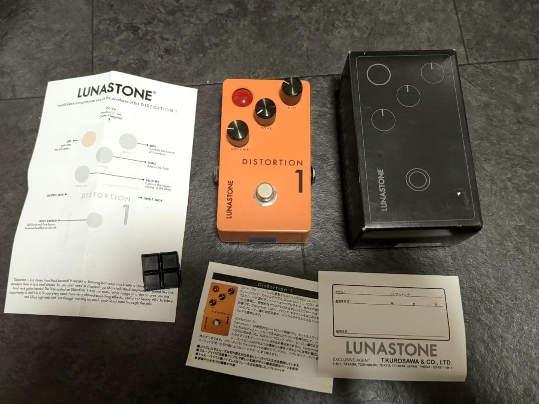 LUNA STONE DISTORTION1 ディストーション Amazon | LUNASTONE ディストーション DISTORTION 1