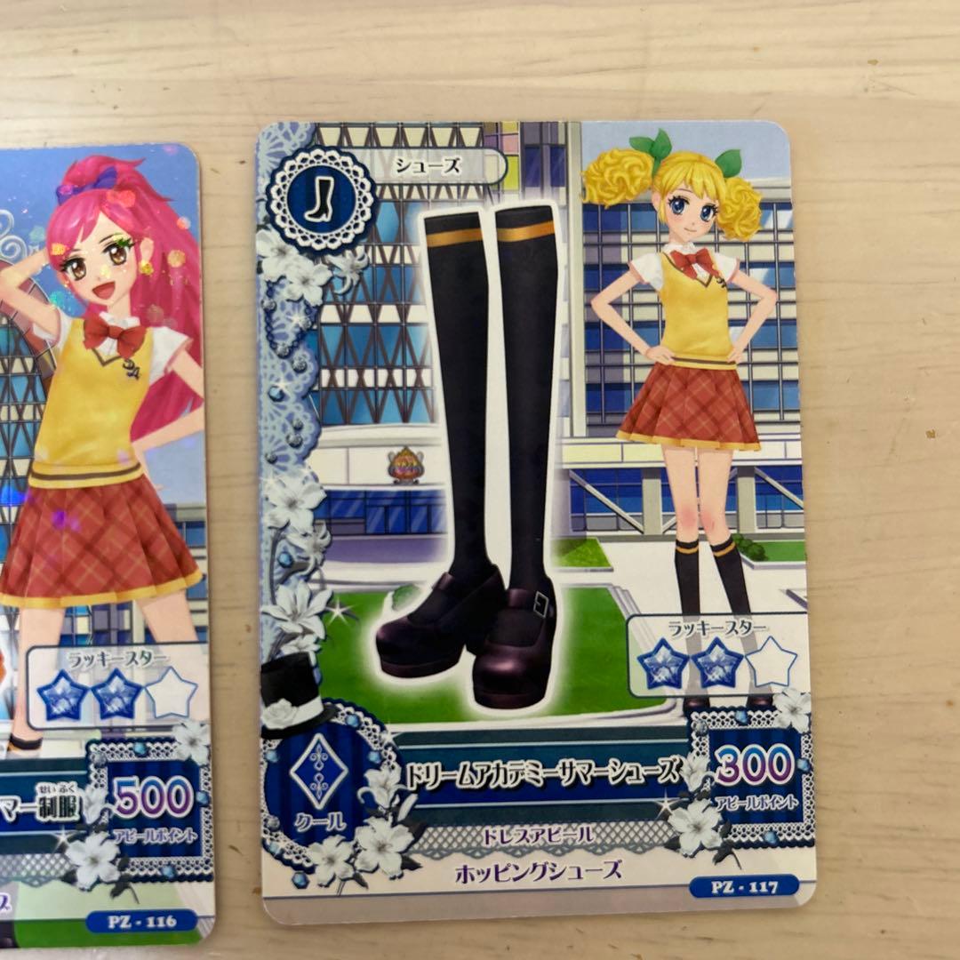 アイカツカード ドリームアカデミー サマー制服 - メルカリ