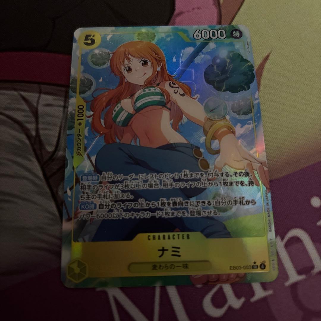 ワンピースカード ナミ SR パラレル EB03-053 - メルカリ