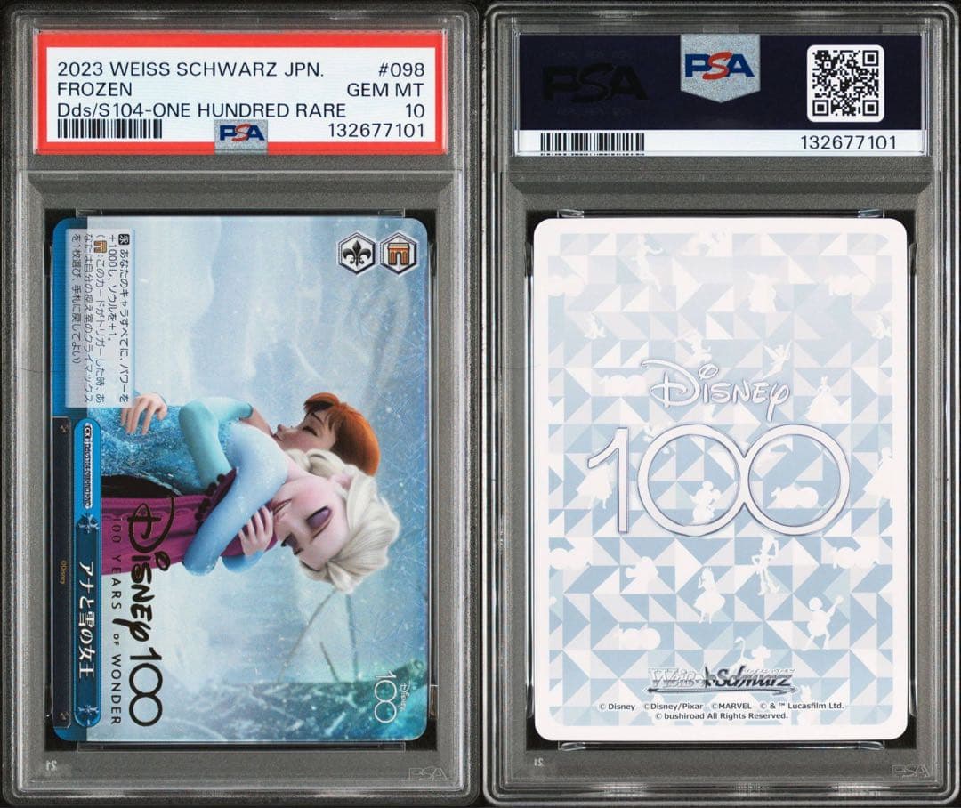 PSA10WS Disney100アナと雪の女王 #098 7101 PSA10WS Disney100アナと雪の女王 #098 7101 Disney SHOWCASE