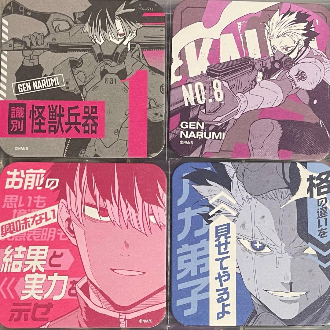 怪獣8号 アートコースター 鳴海弦 4種 - メルカリ