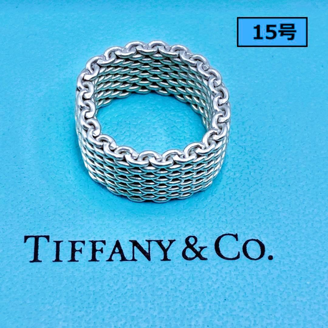 【美品】ティファニー　15号　サマセット　メッシュ　リング　シルバー　人気 楽天市場】ティファニー サマセットメッシュ リング・指輪 シルバー