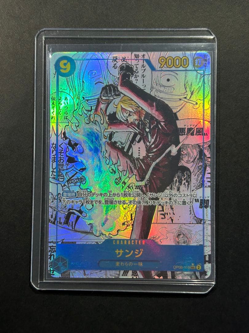ワンピースカード サンジ コミパラ OP06-119 スーパーパラレル - メルカリ