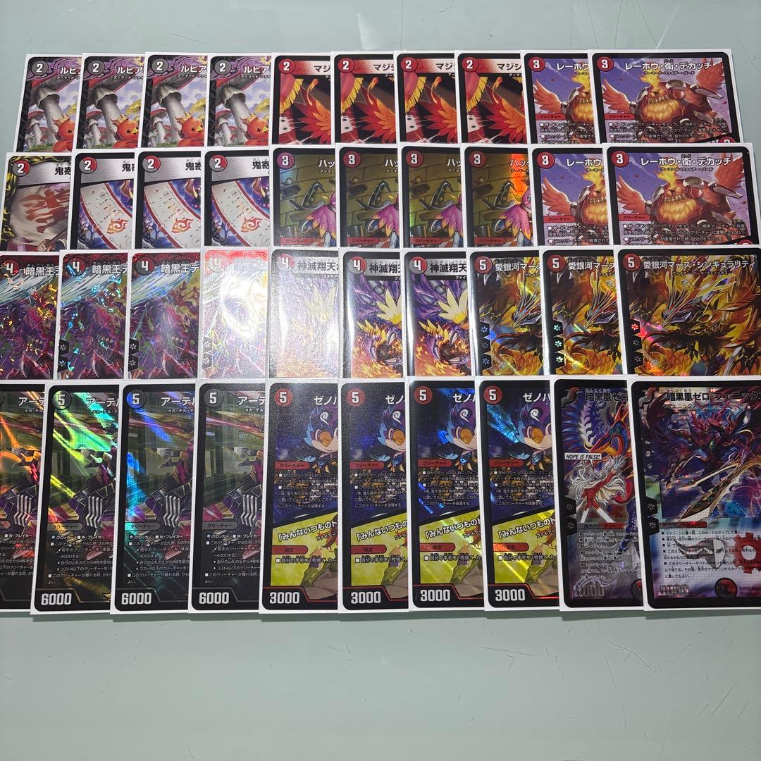 デュエルマスターズ　赤黒フェニックス