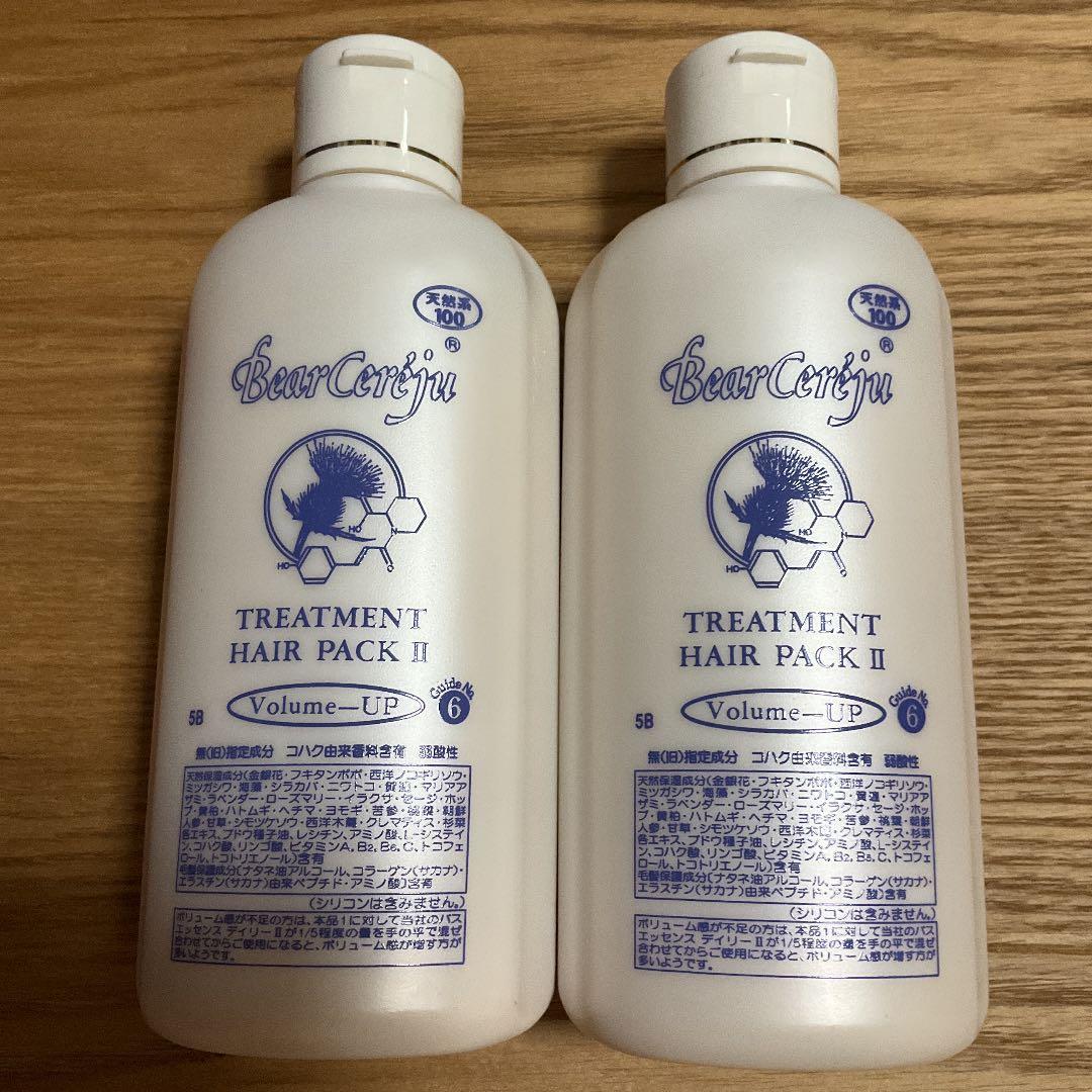 ベルセレージュ　トリートメント　ボリュームアップ　２