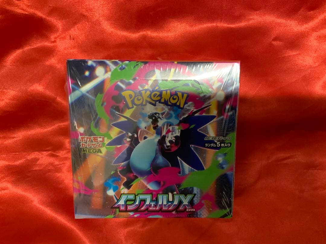 シュリンク付きポケモンカードゲーム インフェルノX1box