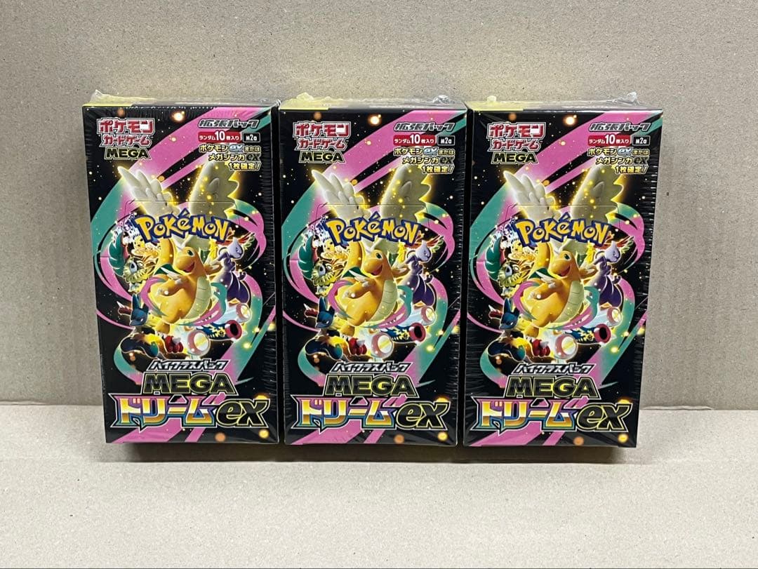 ハイクラスパック MEGAドリームex シュリンク付き3BOX SET - メルカリ