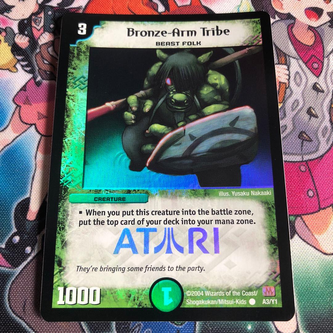 青銅の鎧 プロモ 英語 旧枠 初期 ホイル 限定 ブロンズアームトライブ 青銅の鎧 プロモ 英語 旧枠 初期 ホイル 限定 ブロンズアームトライブ