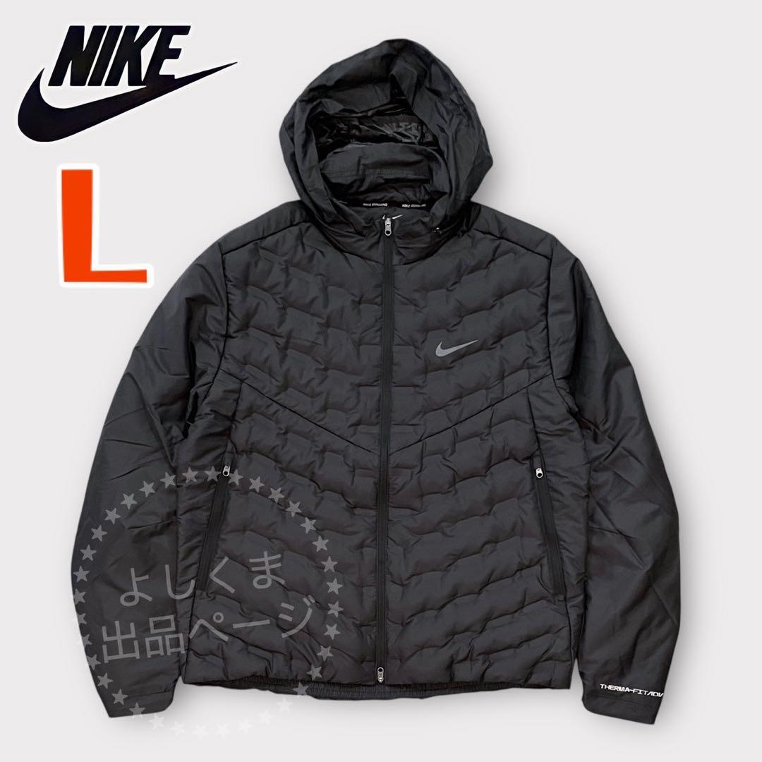 ナイキ ADV エアロロフト レペルダウンランニングジャケット　メンズ　Ｌ NIKE公式】ナイキ Therma-FIT ADV エアロロフト メンズ レペル ダウン