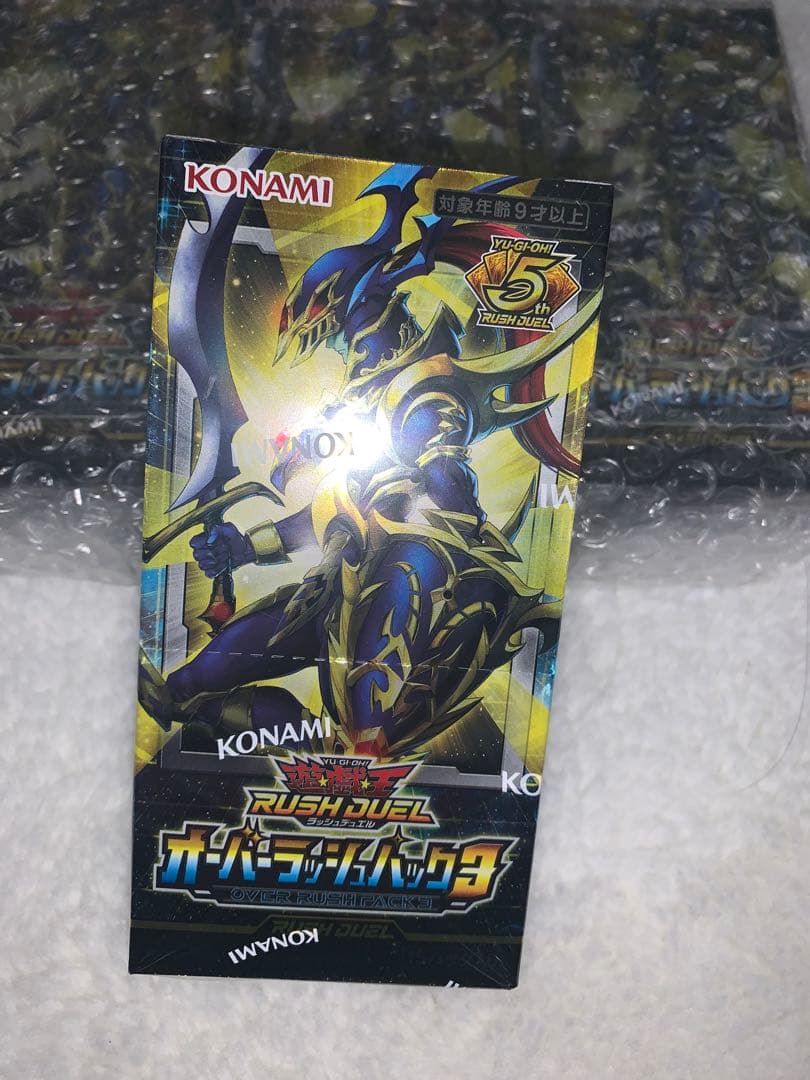 遊戯王ラッシュデュエル　オーバーラッシュパック3 新品シュリンク付き　4つセット