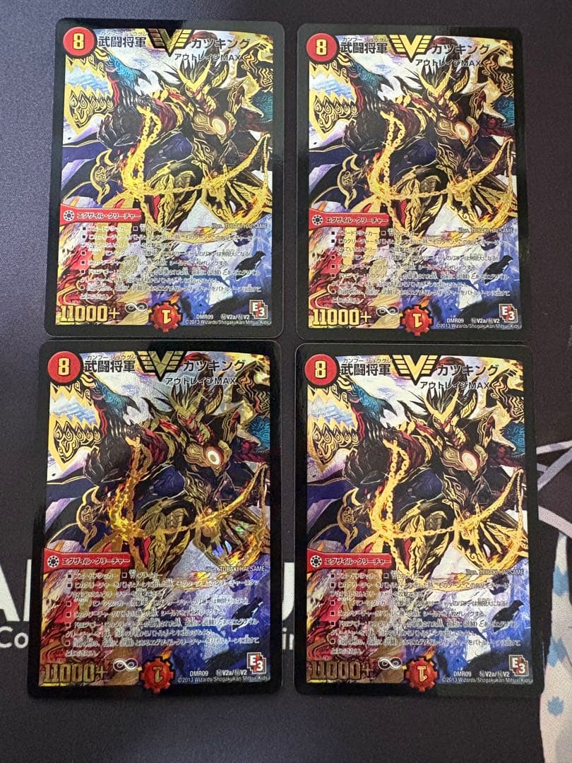 武闘将軍カツキング　シークレット　シク　秘　金4枚　匿名配送