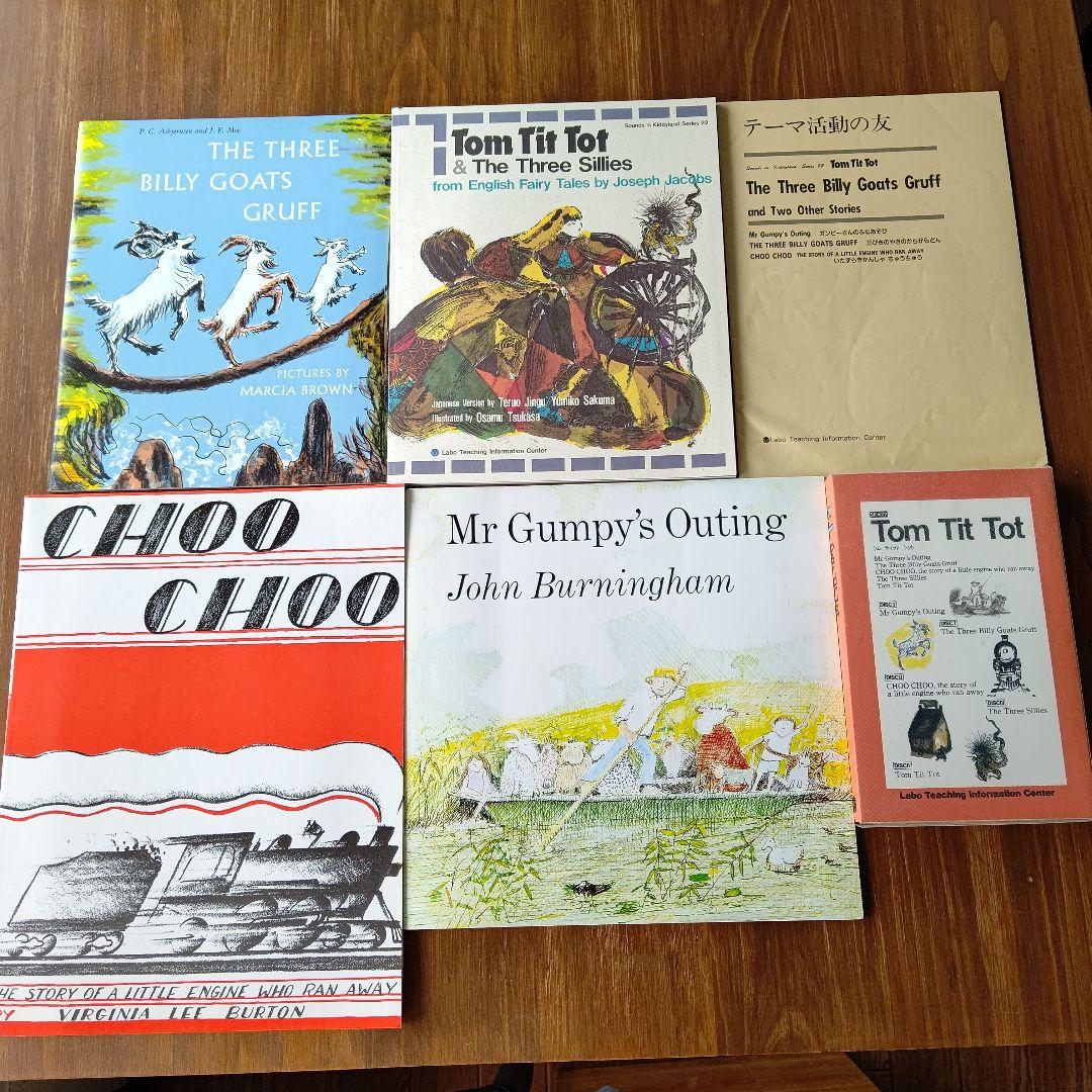 ラボ教育センター [ガンピーさんのふなあそび]他 英語絵本4冊、CD4枚