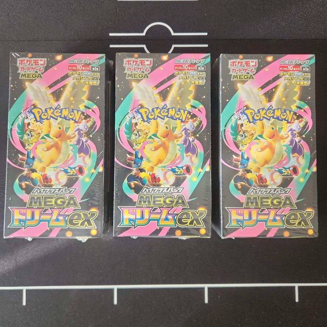ポケモンカードゲーム MEGAドリーム EX 3BOX シュリンク付 ポケモンカードゲーム megaドリームex シュリンク付 3box｜Yahoo