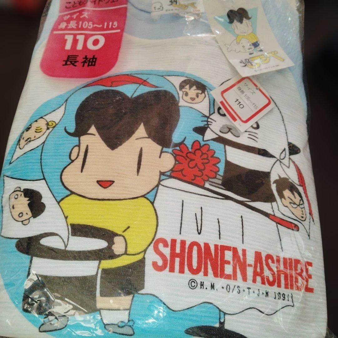 当時物少年アシベパジャマ 110サイズ 楽天市場】パジャマ（キッズ・ベビーのサイズ（cm）110 ～ 119
