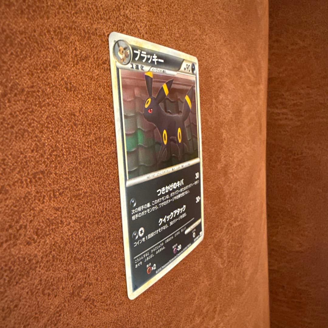 ブラッキー ☆ L2 よみがえる伝説 037/080 1ED ミラー - メルカリ