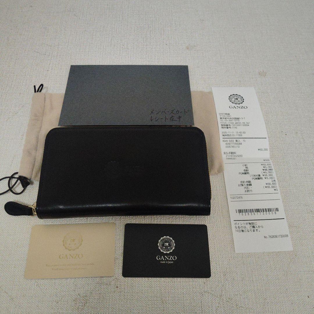 引越し整理中　GANZO ガンゾ　GUD2　ラウンドファスナー長財布 黒