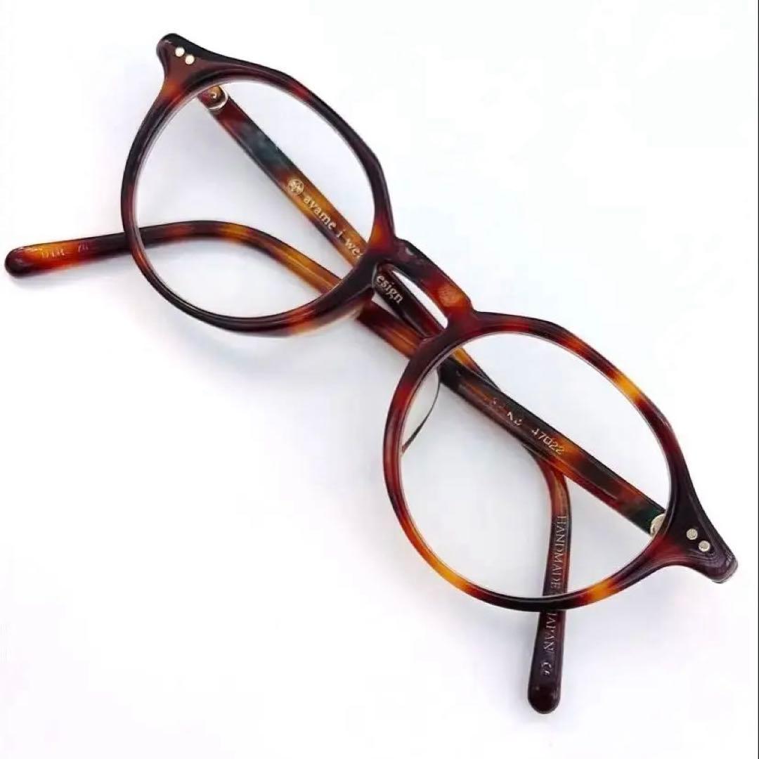 ayame アヤメ《SPIKE》HV ハバナ47□22 （中古品）