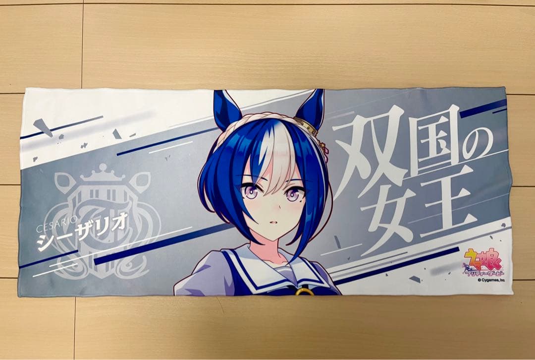 シーザリオ 公式応援タオル ウマ娘 - メルカリ