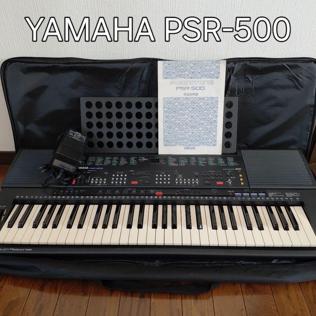 YAMAHA ヤマハ PSR-500 ポータトーン Yamaha Portatone PSR-500 Keyboard - Evolution Music