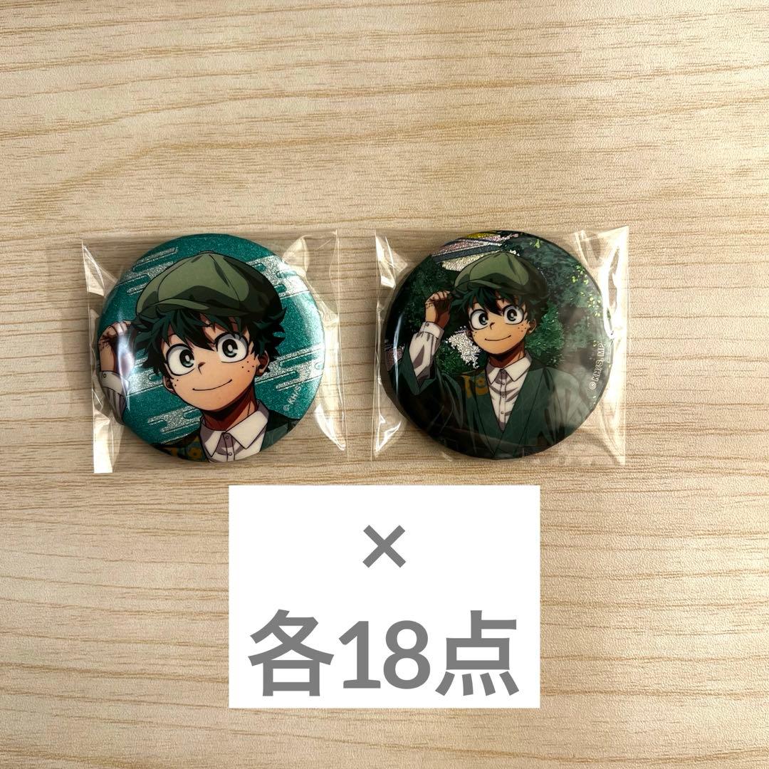 僕のヒーローアカデミア 花やしき 缶バッジ 緑谷 グッズ-バッチ】TVアニメ『僕のヒーローアカデミア』 描き下ろし 緑谷