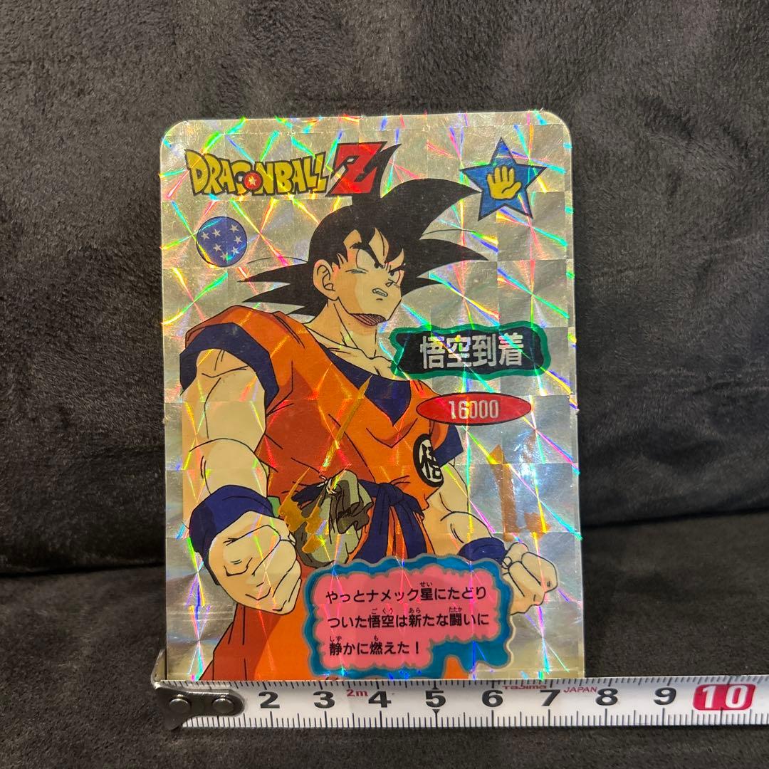 ドラゴンボールZ 悟空 - メルカリ