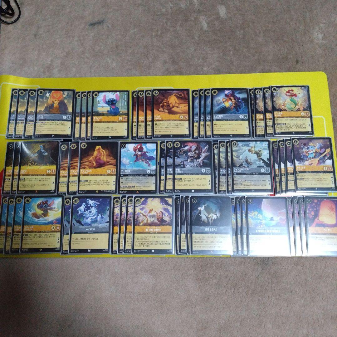 ロルカナ　アンバースチール　黄鋼　デッキ　ラプンツェル　スティッチなど