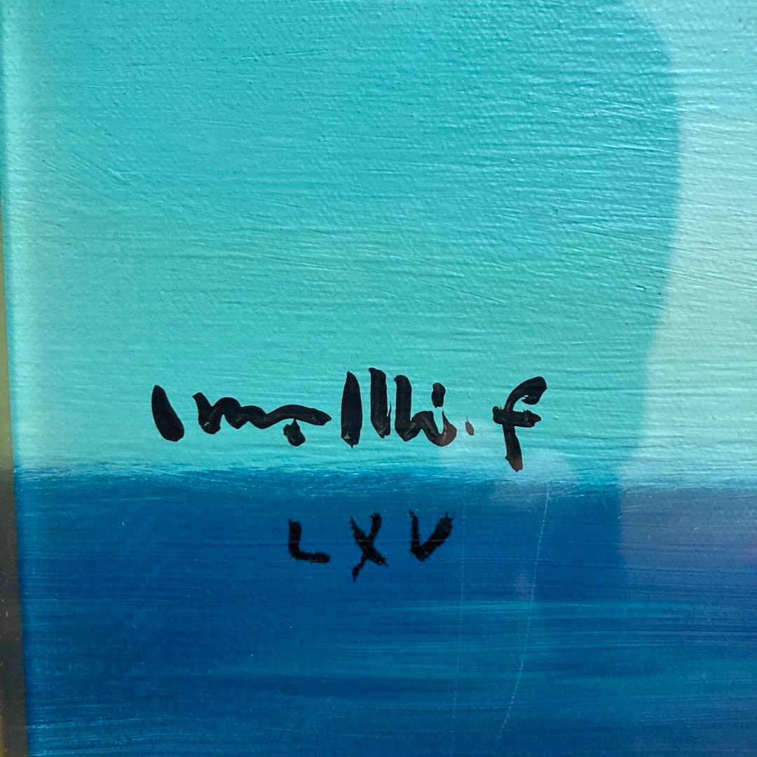 真作保証】古沢岩美「ひまわり」油彩10号 直筆サイン 裏書き有り 額装